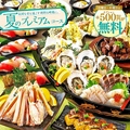 さかな酒場 魚星 本厚木駅北口店のおすすめ料理1