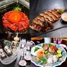 難波 肉と魚と酒 雄のおすすめポイント1