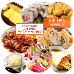 喰多朗 南国店の特集写真