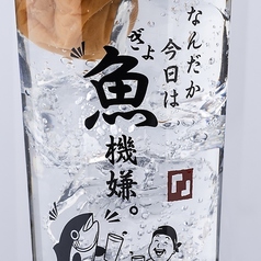 梅干サワー