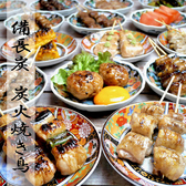 天満居酒屋 うちわのおすすめ料理3