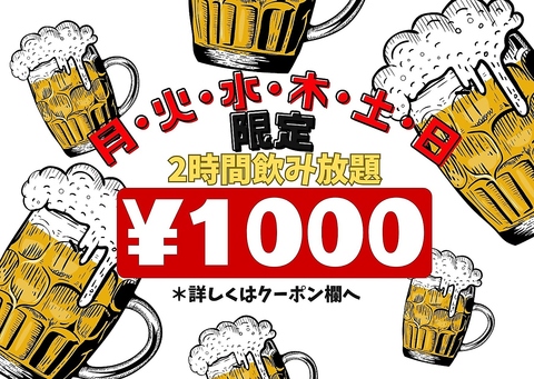 低温調理×ビストロ料理★お酒は原価の、肉専門、本格ビストロ 原価ビストロBAN！