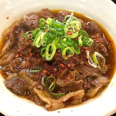 ピリ辛牛すじ煮込み