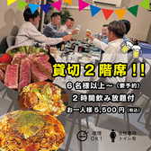 赤のれん三吉の雰囲気2