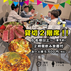 赤のれん三吉の雰囲気2