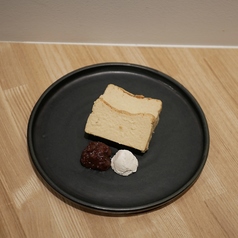 さつま芋のテリーヌ