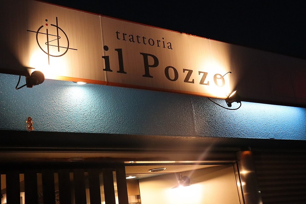 JR山陽本線大久保駅より徒歩約8分◎彩り豊かな本格イタリアンと豊富なワインが楽しめるお店です。