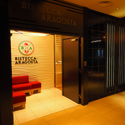 ビステッカ アラゴスタ 渋谷スクランブルスクエア店 イタリアン フレンチ の雰囲気 ホットペッパーグルメ