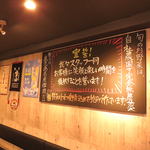 ぎょうざのみっちー 中央駅店の写真ギャラリー