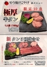 焼肉 ゆう焼けこやけのおすすめポイント2