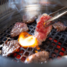 焼肉 ナンドのおすすめポイント1