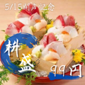 彩維 sai 川崎店のおすすめ料理1