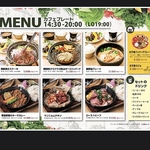 14時30分以降からでも楽しめるカフェプレート♪　麻辣湯ラーメンやステーキ・ハンバーグなど1140円～