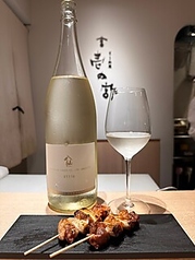 季節限定日本酒