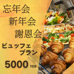 サントル エムのコース写真