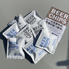 Brew Chips