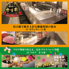 赤のれん三吉の雰囲気1