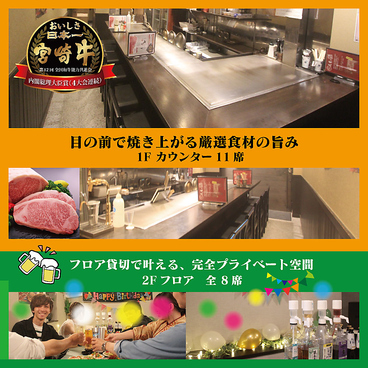 赤のれん三吉の雰囲気1