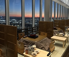 SKY GARDEN スカイガーデン 300の雰囲気3