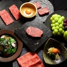 焼肉KURA×挽肉と和牛　鹿児島中央駅のおすすめポイント3