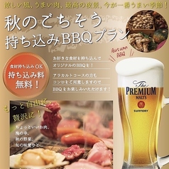 高松ステーションビアガーデンのコース写真