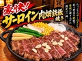 料理メニュー写真&nbsp;豪快！肉畑鉄板焼き