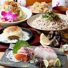 TORA鶏YAリンクス梅田店のコース写真