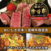 赤のれん三吉の雰囲気3