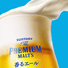 サントリープレミアムモルツ香るエールの写真