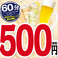 餃子の通販サイト(大阪府)
