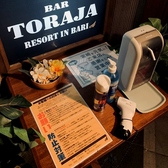 bar toraja トラジャ 宮崎の雰囲気3