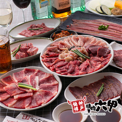 焼肉六甲 三宮生田新道店の特集写真