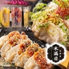 餃子スタンドコモレビ