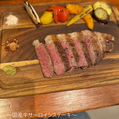 国産牛サーロインステーキ