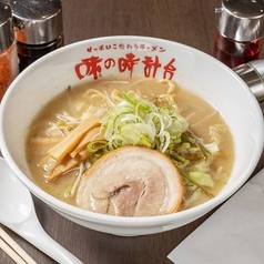 塩ラーメン