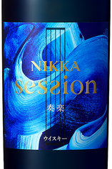 ニッカ・セッションハイボール