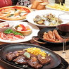 STEAK &PASTA Aitaly kitchen アイタリーキッチン 中野坂上のおすすめポイント1