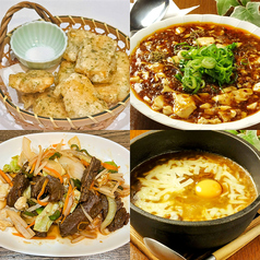 居酒屋&カフェ 門のコース写真