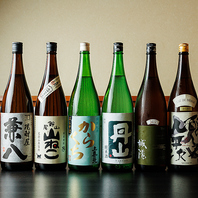 料理を引き立てる厳選された地酒と銘酒の数々◎