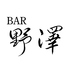 Bar野澤のロゴ