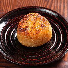 焼鬼斬り 1個