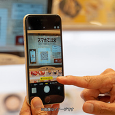 タッチパネル＆スマホ注文対応。お客様一人ひとりのペースで、快適にお食事をお楽しみいただけます。