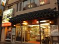 四谷三丁目、大通り沿いの当店、1階はキムチなど韓国の食材の販売も併設しております。趣のある店内で本場の韓国料理をお召し上がりください。