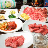 焼肉 はせ川 広島のおすすめ料理3