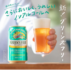 ノンアルコールビール