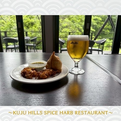 KUJU HILLS SPICE HARB RESTAURANT クジュウ ヒルズ スパイス ハーブ レストランのおすすめ料理1