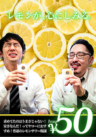 鶏ヤローと言えばハイボールが50円！！