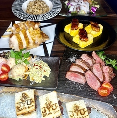 鉄板串 JYUのコース写真