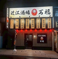 アクセス抜群！