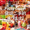 JACK'S DINER American diner & barのおすすめポイント1